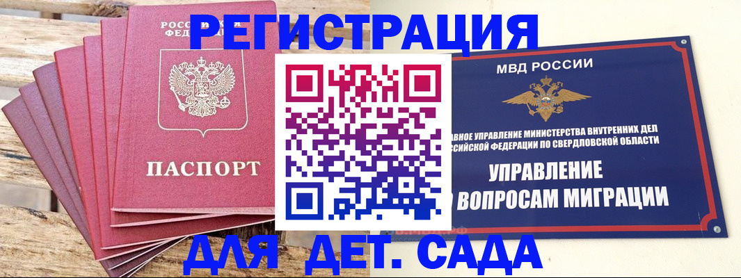 временная регистрация поиск в Ханты-Мансийске