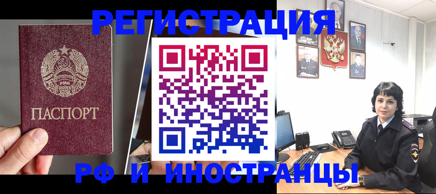 пропишу в квартире в Ханты-Мансийске