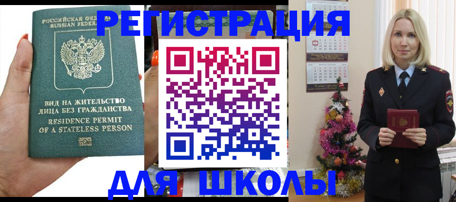временная регистрация собственник в Ханты-Мансийске
